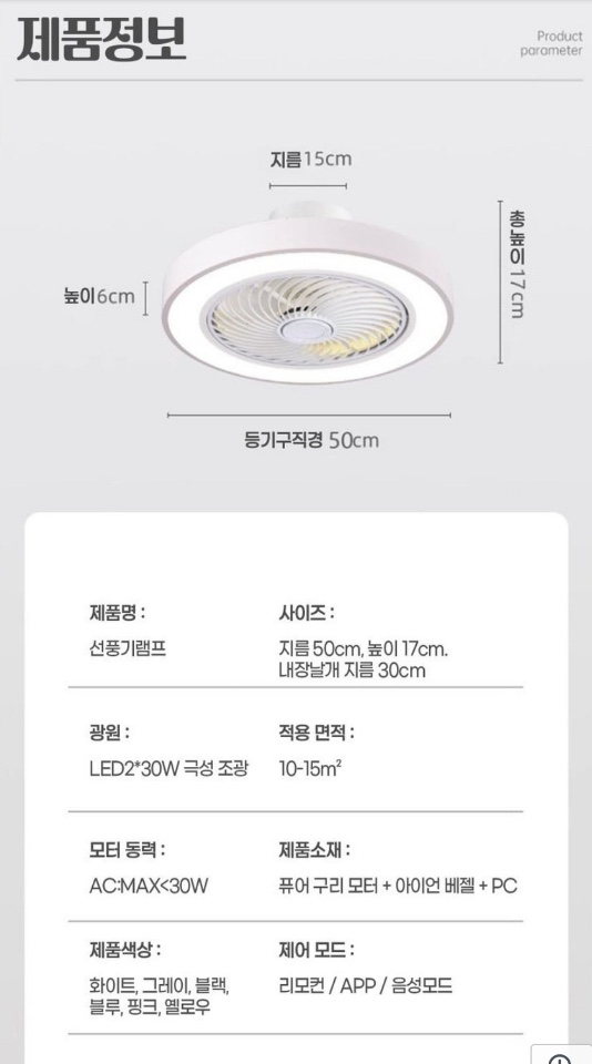 대아전기조명 이미지