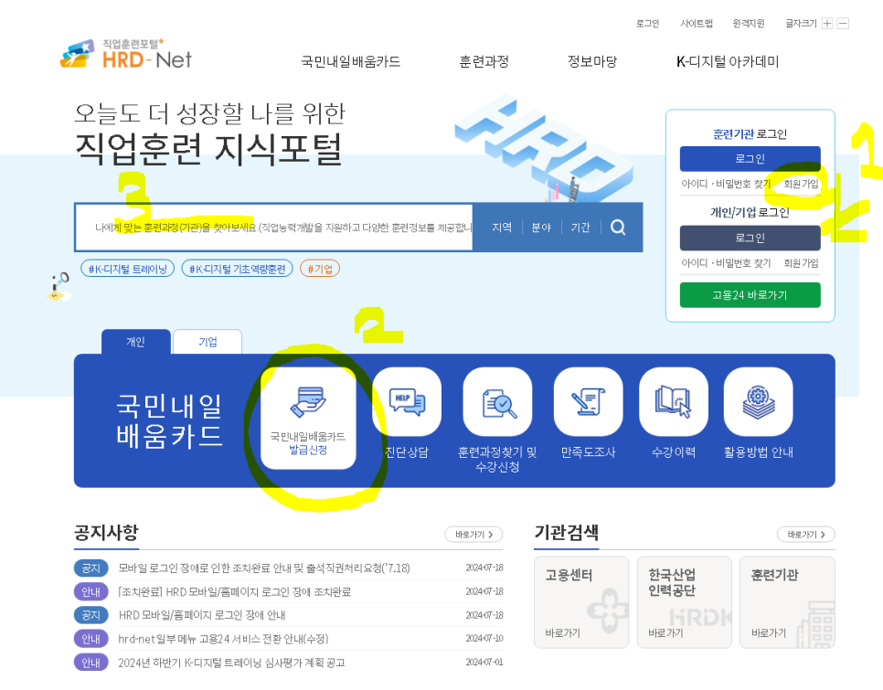 다올요양보호사교육원 이미지