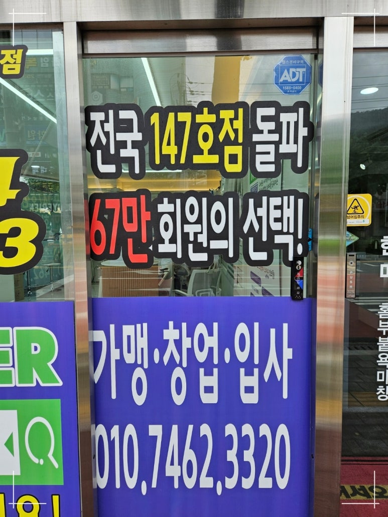 마산휴대폰성지옆커폰 이미지