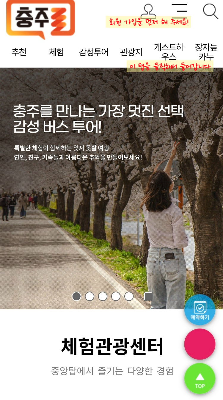 무지개길게스트하우스 이미지