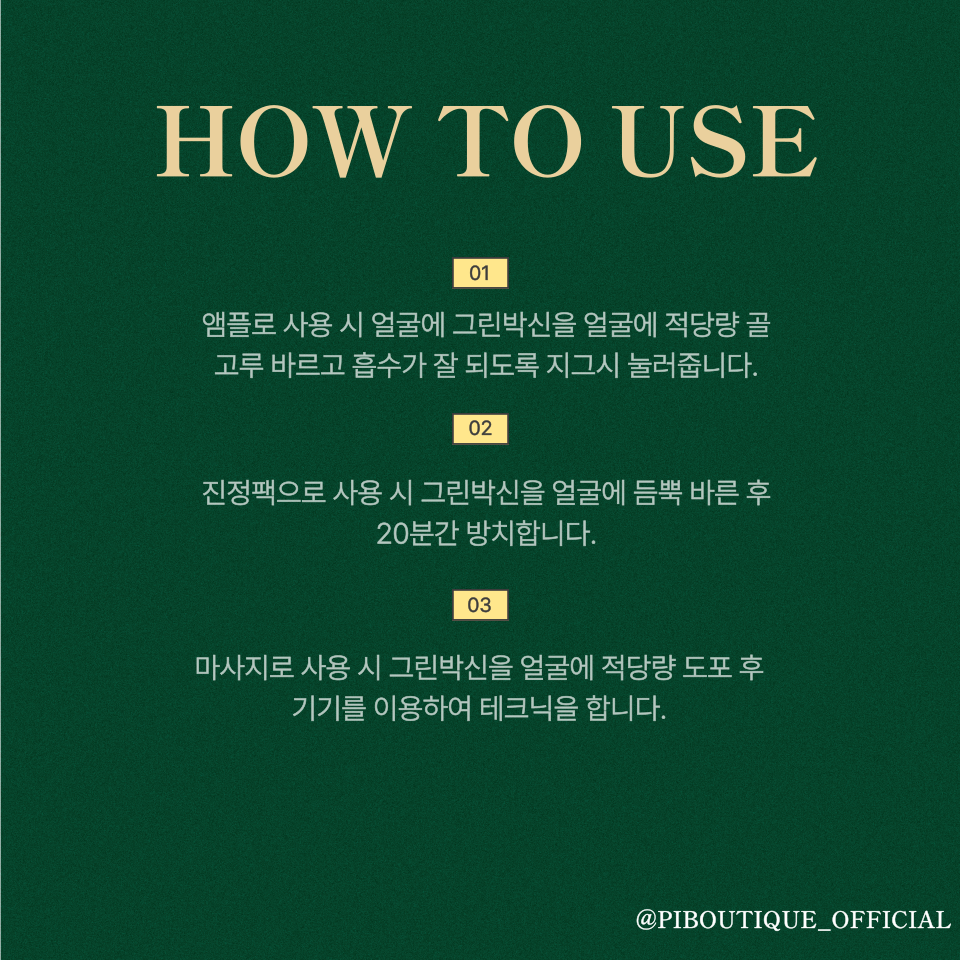 주식회사 바른유통 이미지