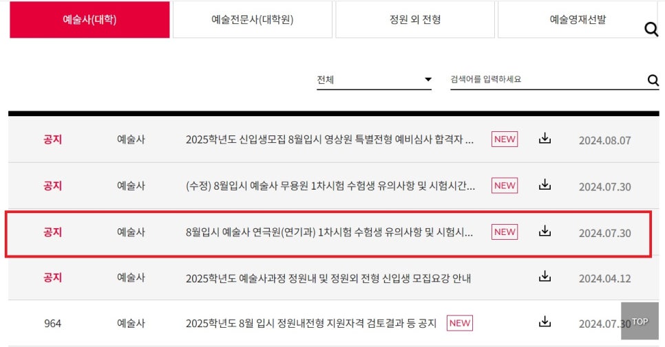 리원연기뮤지컬학원 이미지
