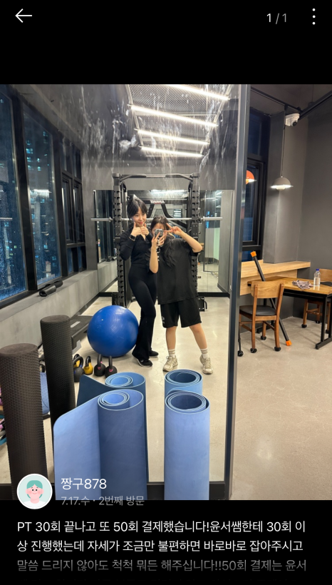애드짐 이미지