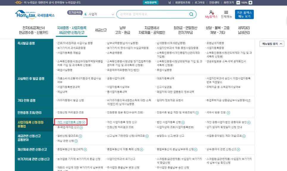 시각 디자인업 이미지