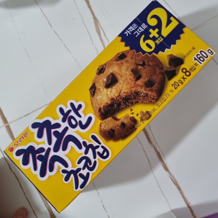 파리바게뜨현진점 이미지