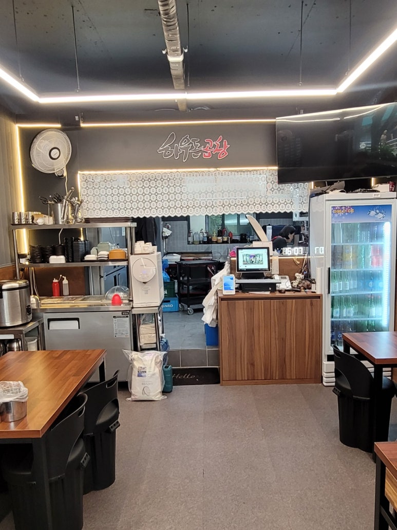 하우돈곱창연희점 이미지