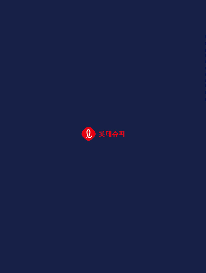 롯데프레시 이미지