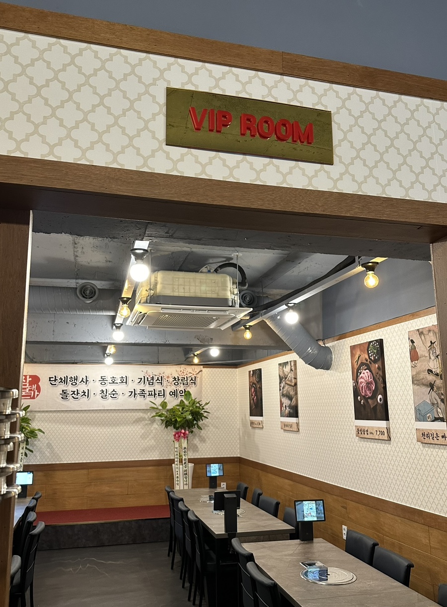 삼대본가 김치찜 이미지