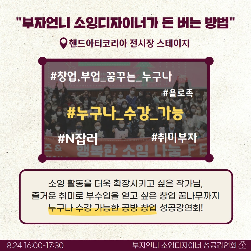 돈버는언니 이미지