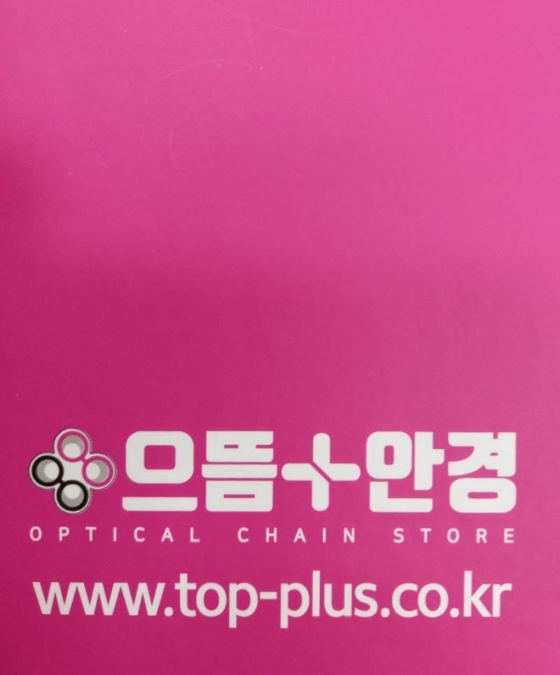 롯데리아파주운정역점 이미지