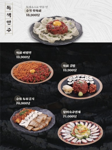 수작 이미지