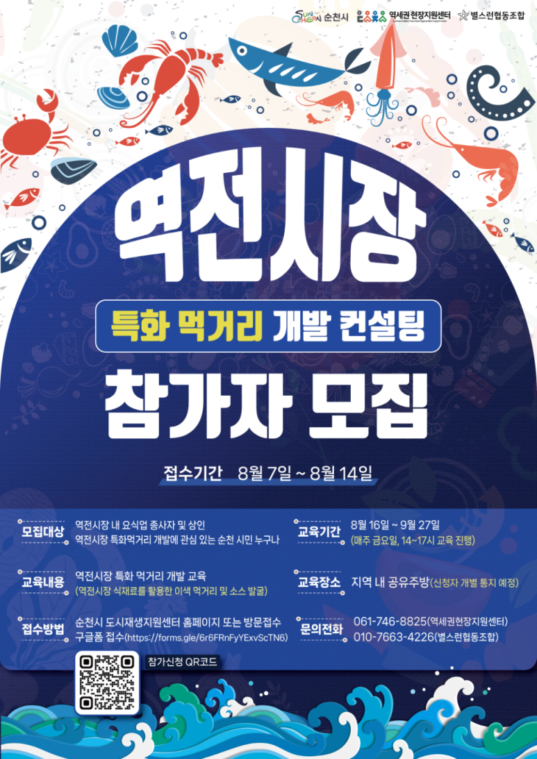 별스런협동조합 이미지