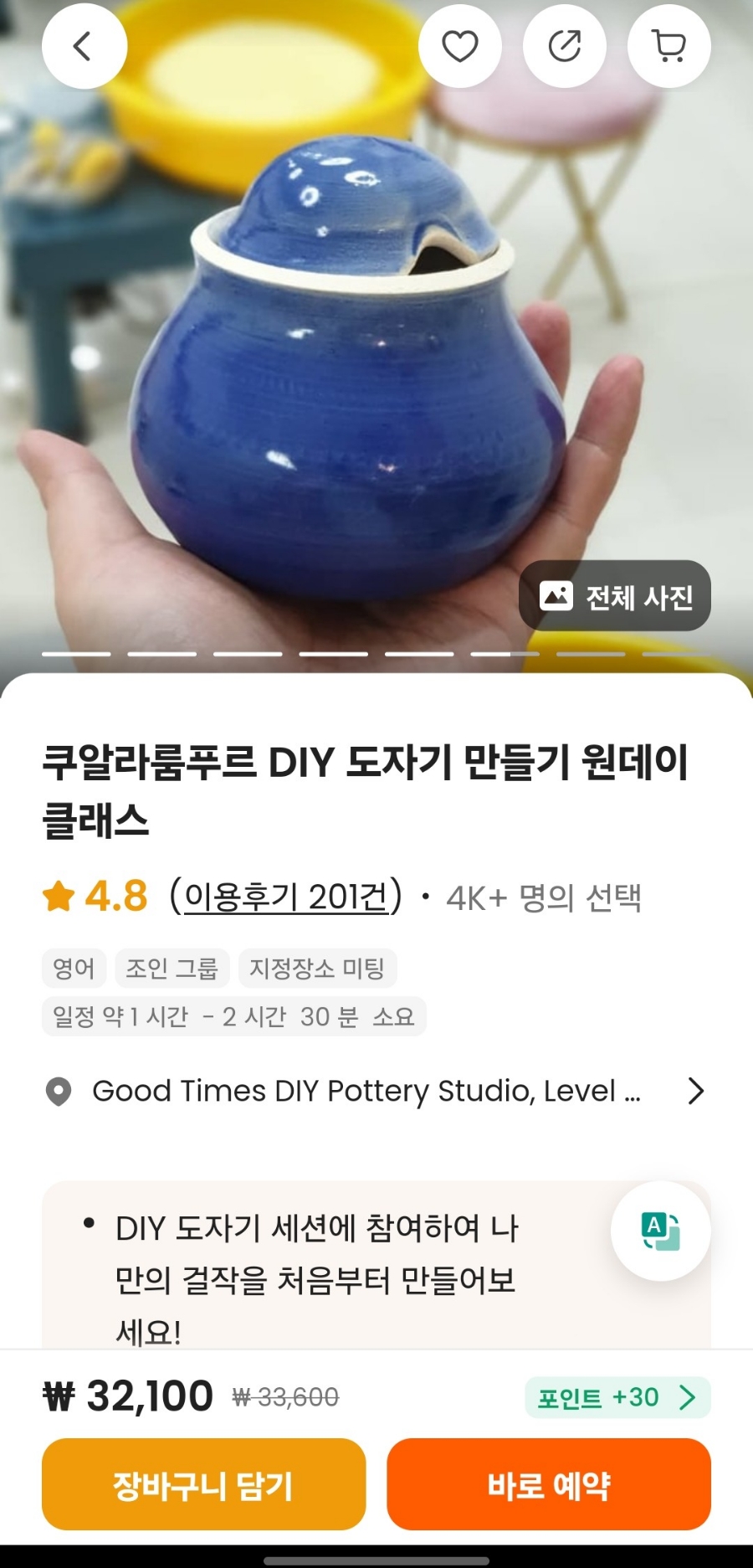 굿타임스 이미지