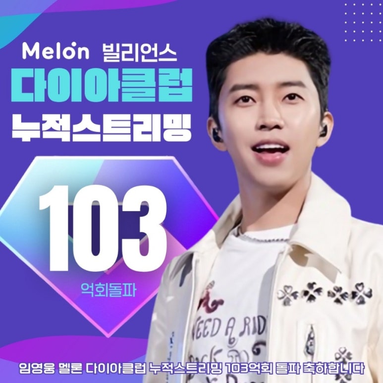 다이아노래클럽 이미지