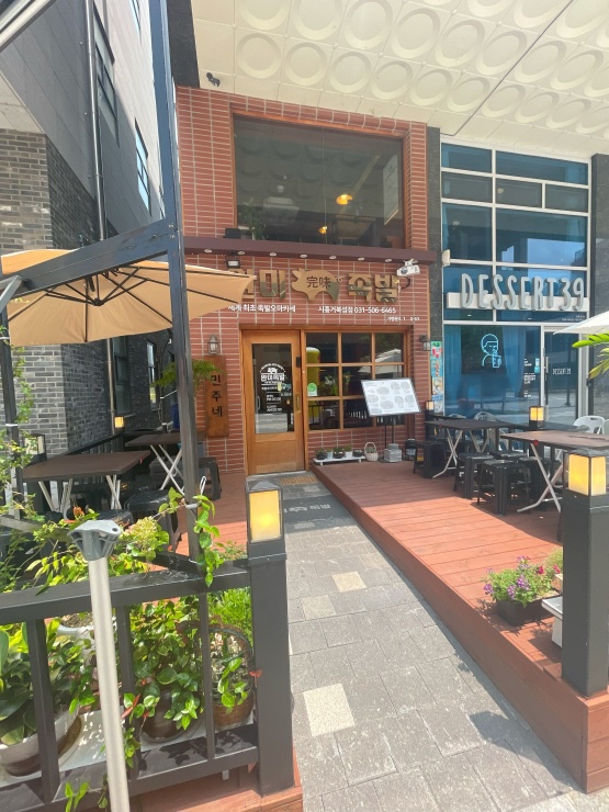 정원족발 이미지