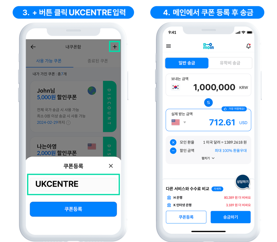 영국유학센터 이미지