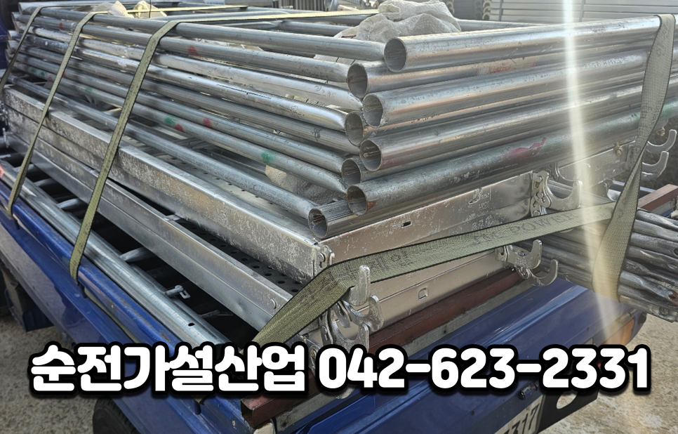 대덕가설산업 이미지