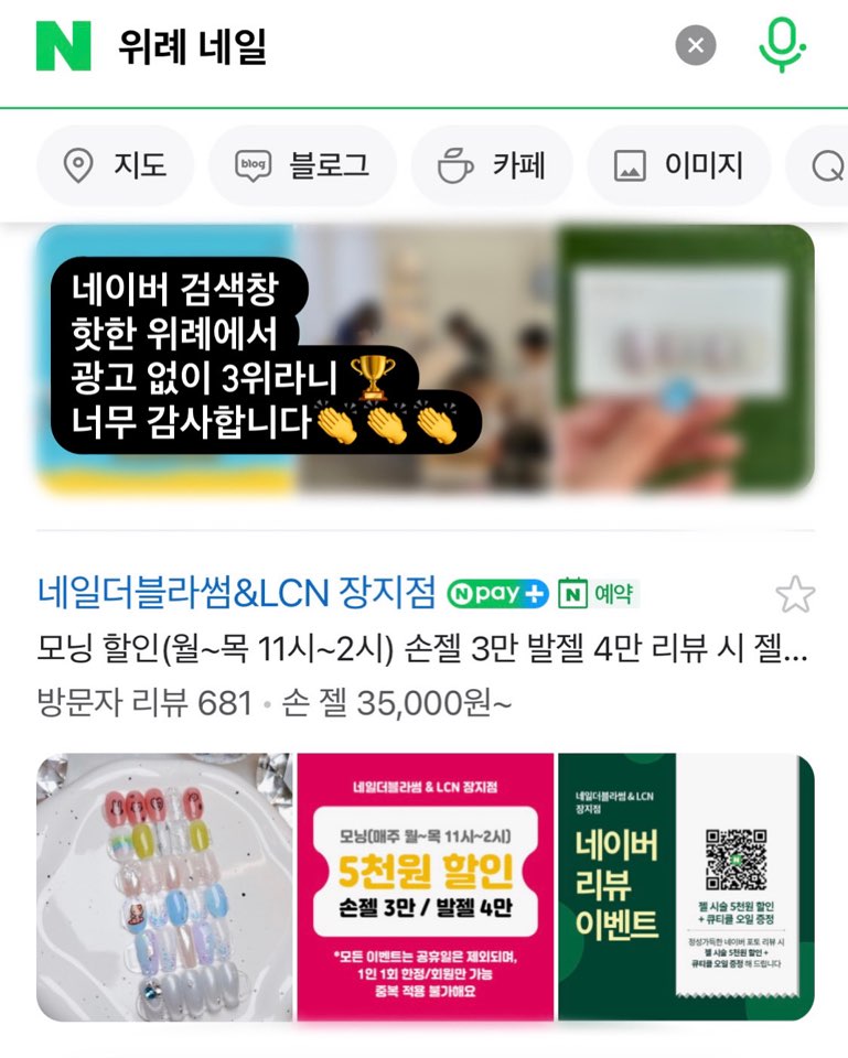 네일더블라썸아카데미 이미지