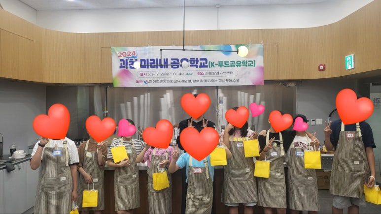 미리내푸드 이미지
