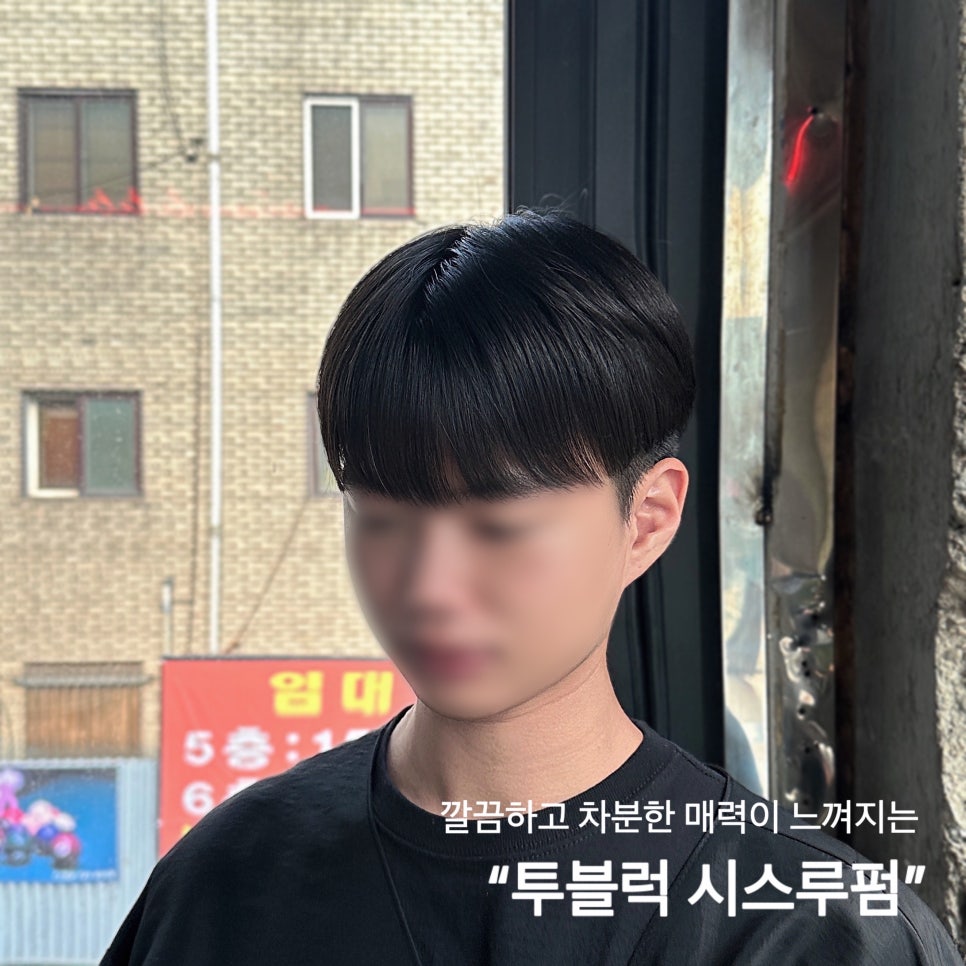 이빈헤어 이미지