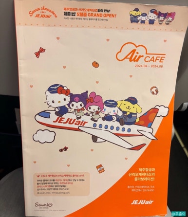 제이샵JShop 이미지