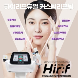 타이팅 메디케어 스킨앤바디 이미지
