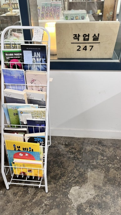작업실247 이미지