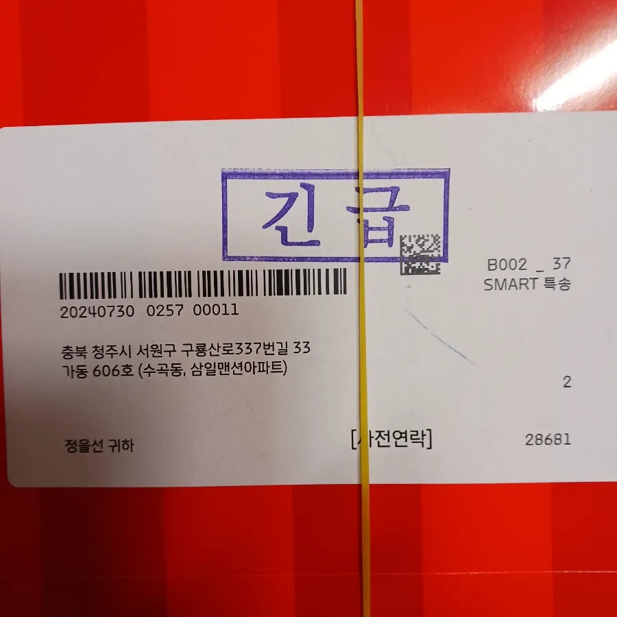 세븐일레븐 청주드림플러스NC점 이미지