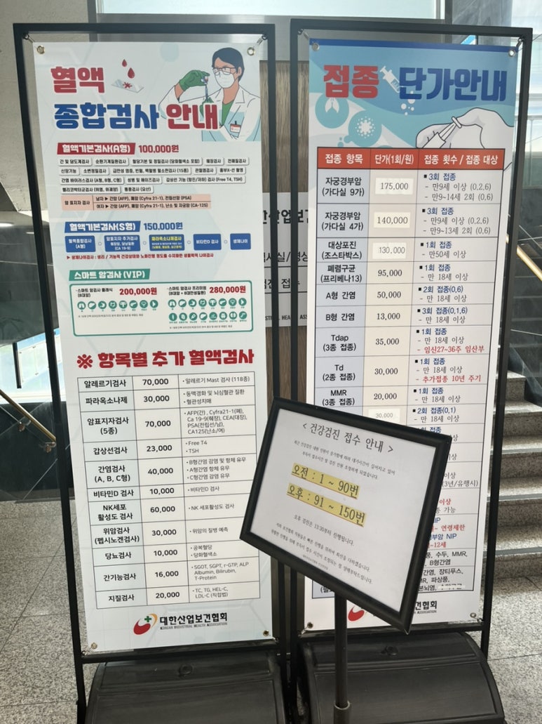 대한산업보건협회대구지역본부 이미지