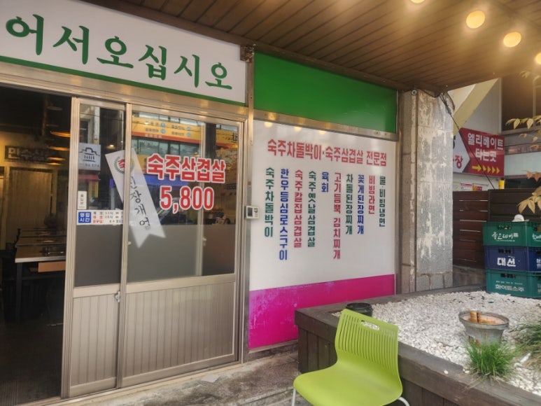 부림상회 이미지