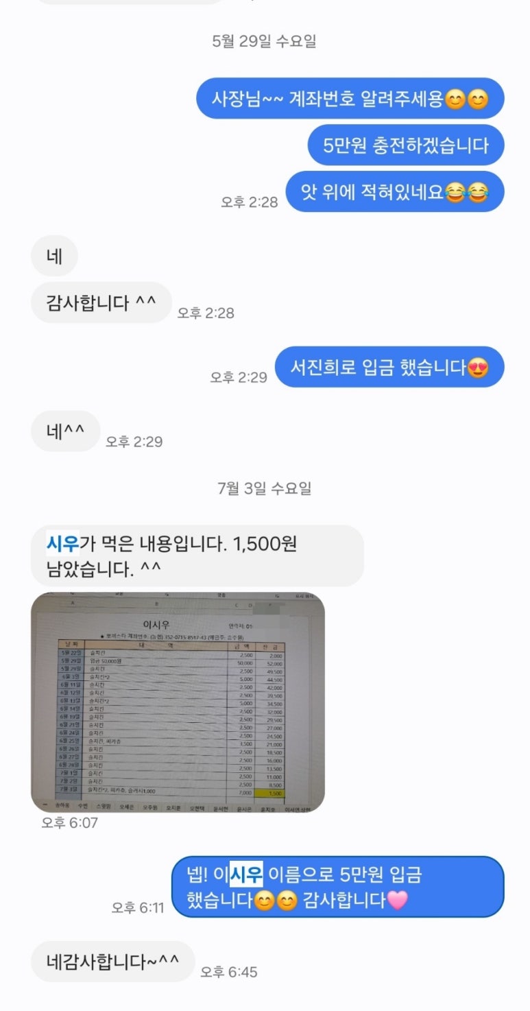 뽀끼스타 이미지
