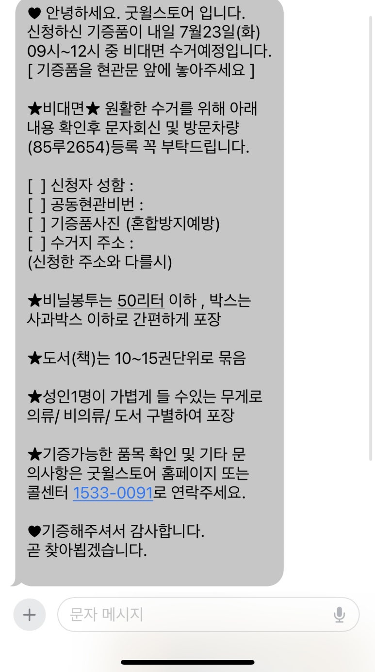 밀알의류 이미지