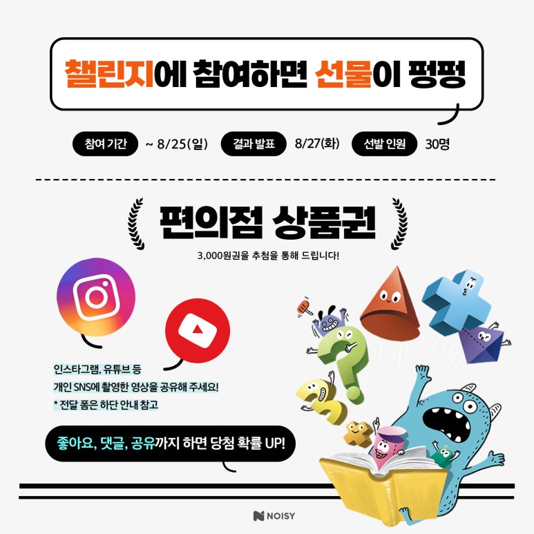 선생님따라잡기 이미지