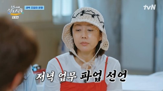 언니네식탁 이미지