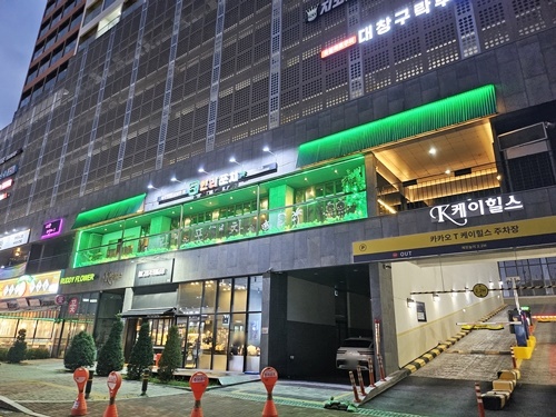 달달한포차 이미지