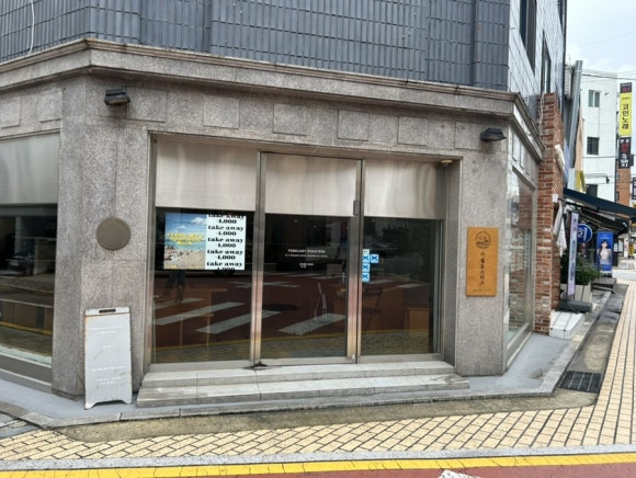 이월로스터스 송파점 이미지