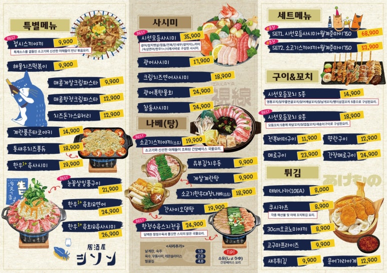 증산점 이미지