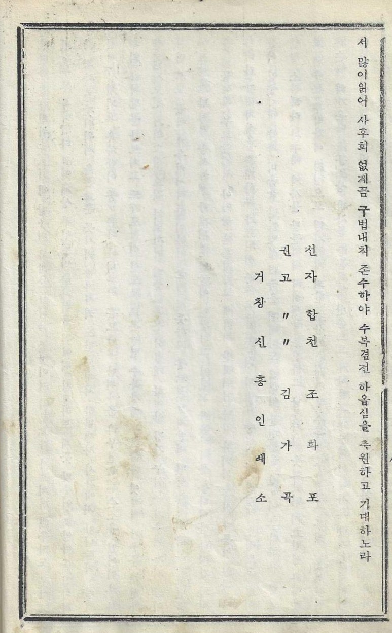 신흥인쇄소 이미지