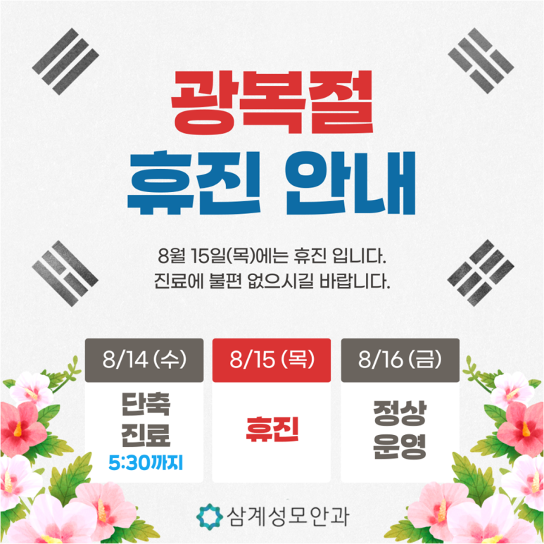 삼계성모안과 이미지