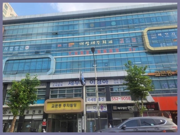 상상세무회계 이미지