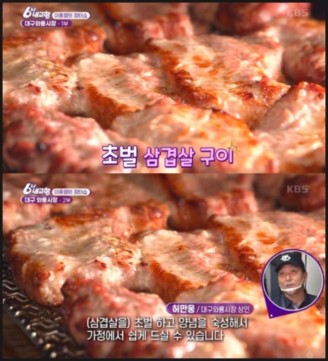 엔돌핀삼겹살초벌전문점 이미지
