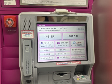 트레블엑세스 이미지