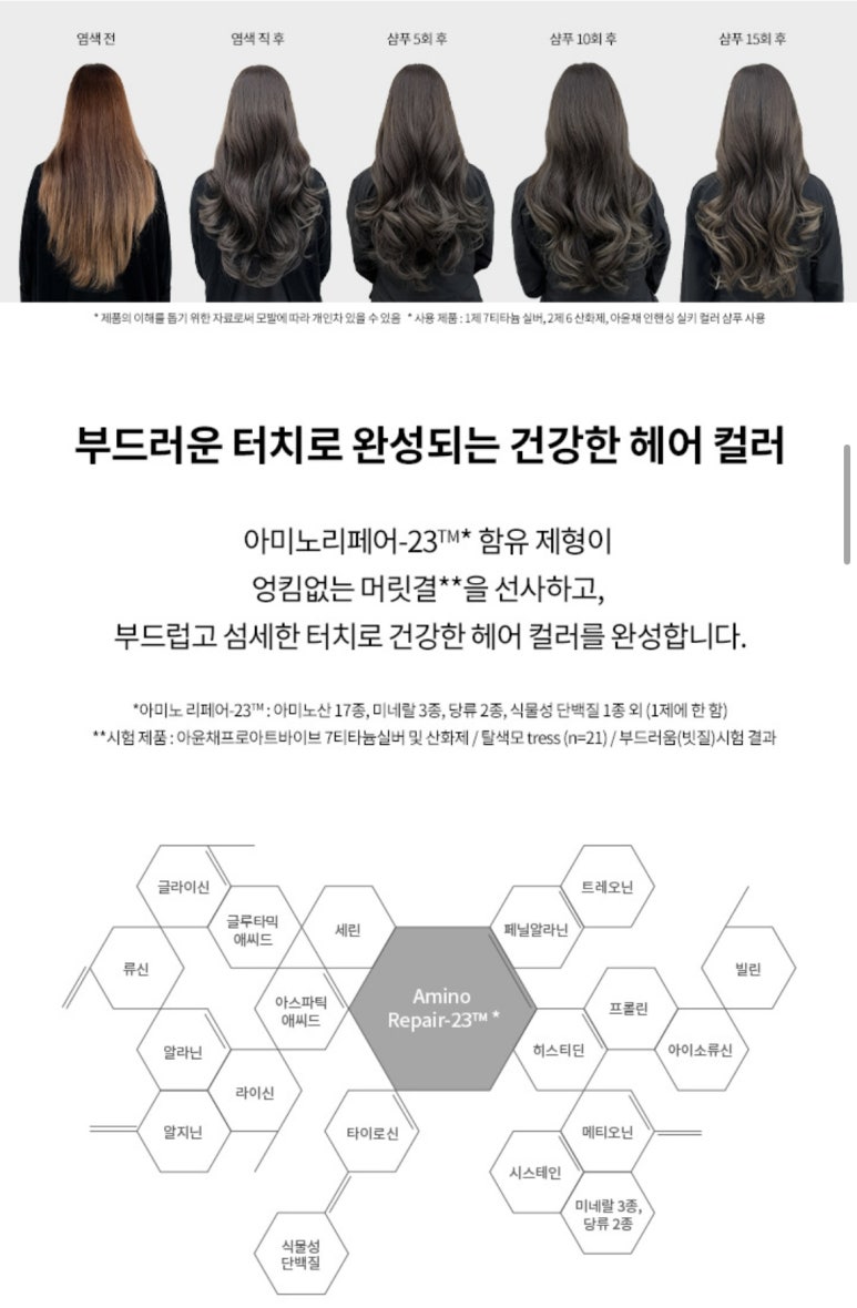 위시 금천롯데캐슬점 이미지
