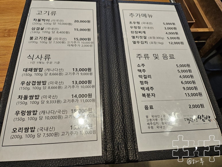 동강오리알 이미지