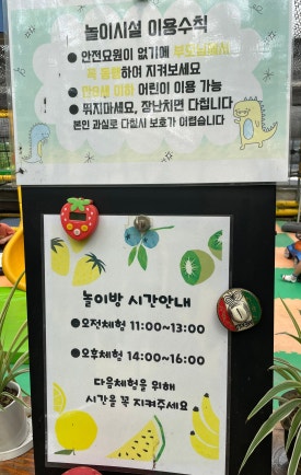 모아베리교육농장 이미지