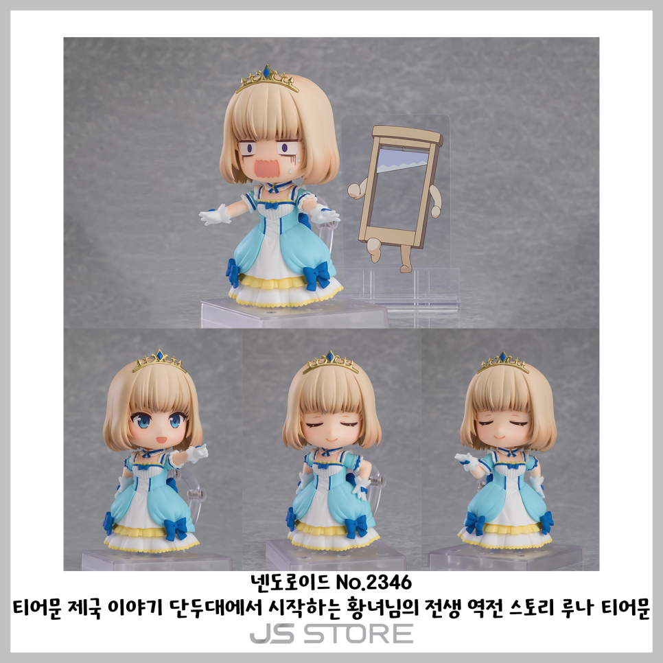 모치의스토어 이미지