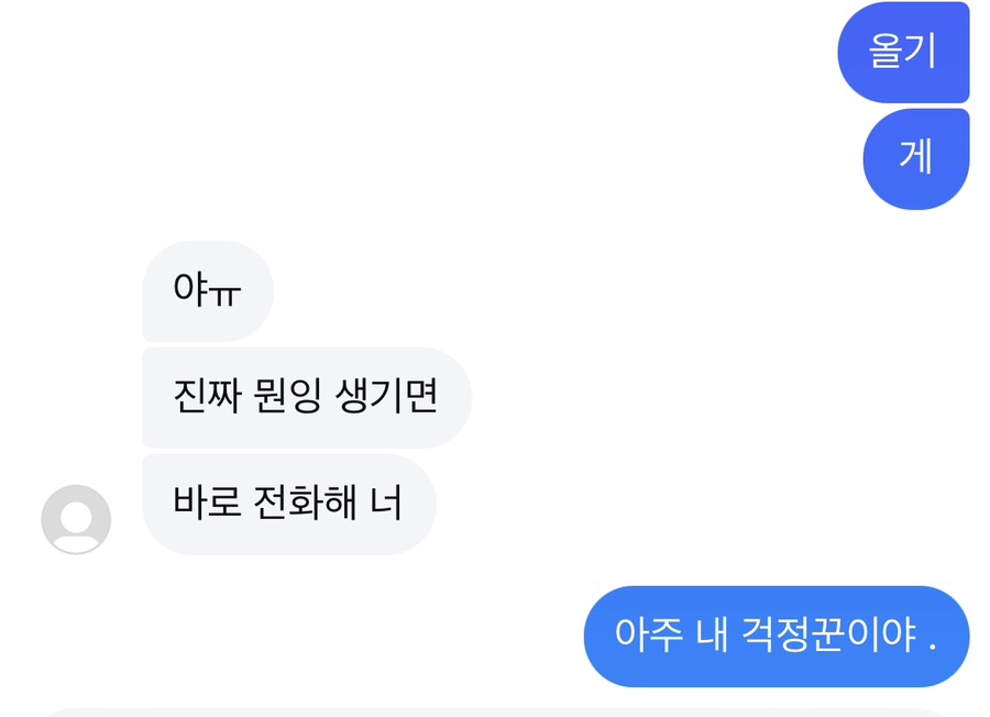 이밤에취해 이미지