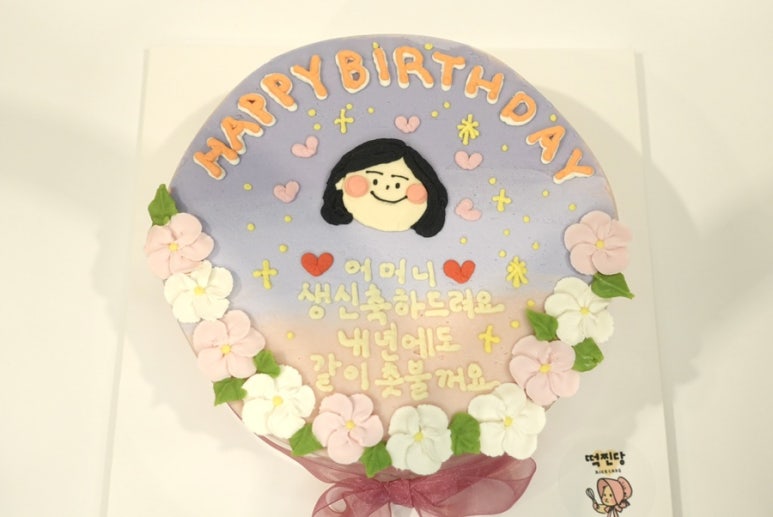 떡찐당 이미지