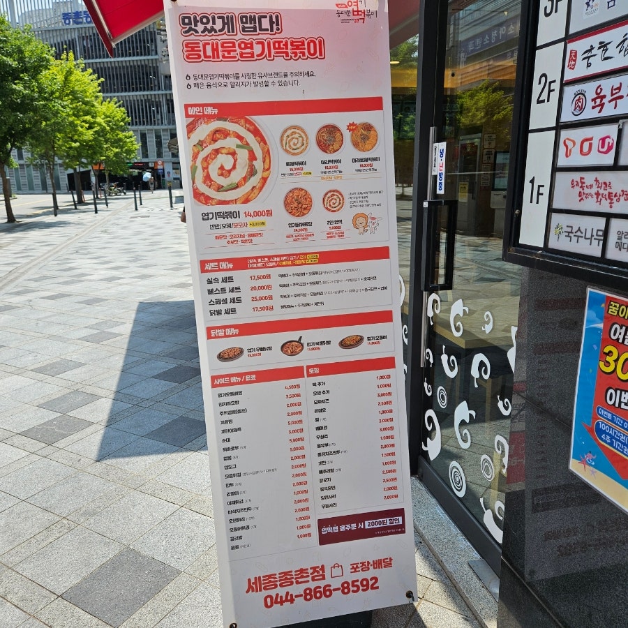 맵시나옷수선 이미지