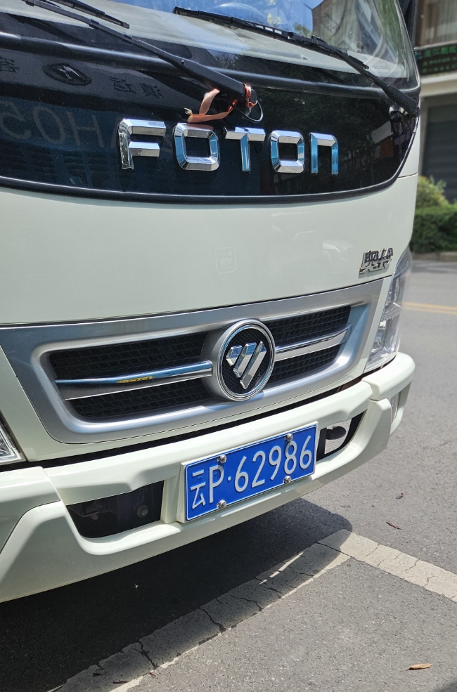 상산여행사 이미지